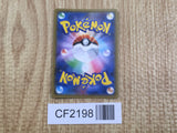 Leafeon GX 012/066 Double Rare Ultra Sun Pokemon Holo Lightly Played - CF2198 - Photo 2
