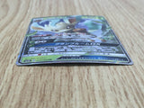 Leafeon GX 012/066 Double Rare Ultra Sun Pokemon Holo Lightly Played - CF2198 - Photo 3
