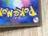 Leafeon GX 012/066 Double Rare Ultra Sun Pokemon Holo Lightly Played - CF2198 - Photo 5