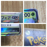 Leafeon GX 012/066 Double Rare Ultra Sun Pokemon Holo Lightly Played - CF2198 - Photo 6
