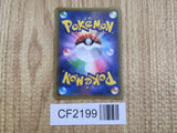 Dusk Mane Necrozma GX 044/066 Double Rare Ultra Sun Pokemon Holo LP - CF2199 - Photo 2