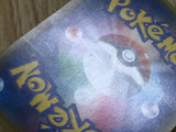 Dusk Mane Necrozma GX 044/066 Double Rare Ultra Sun Pokemon Holo LP - CF2199 - Photo 4