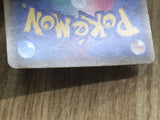 Dusk Mane Necrozma GX 044/066 Double Rare Ultra Sun Pokemon Holo LP - CF2199 - Photo 5