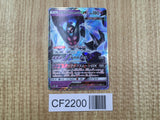 Dawn Wings Necrozma GX 033/066 Double Rare Ultra Moon Pokemon Holo LP - CF2200 - Photo 1