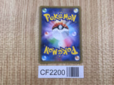 Dawn Wings Necrozma GX 033/066 Double Rare Ultra Moon Pokemon Holo LP - CF2200 - Photo 2