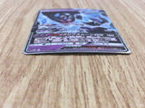 Dawn Wings Necrozma GX 033/066 Double Rare Ultra Moon Pokemon Holo LP - CF2200 - Photo 3