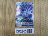 Dialga GX 035/050 Double Rare Ultra Force Pokemon Holo Lightly Played - CF2203 - Photo 1
