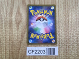 Dialga GX 035/050 Double Rare Ultra Force Pokemon Holo Lightly Played - CF2203 - Photo 2