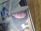 Dialga GX 035/050 Double Rare Ultra Force Pokemon Holo Lightly Played - CF2203 - Photo 4