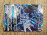 Dialga GX 035/050 Double Rare Ultra Force Pokemon Holo Lightly Played - CF2203 - Photo 6
