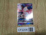 Mr. Mime GX 025/066 Double Rare Champion Road Pokemon Japanese Holo LP - CF2206 - Photo 1
