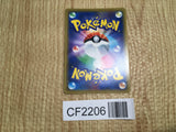 Mr. Mime GX 025/066 Double Rare Champion Road Pokemon Japanese Holo LP - CF2206 - Photo 2
