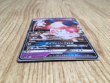 Mr. Mime GX 025/066 Double Rare Champion Road Pokemon Japanese Holo LP - CF2206 - Photo 3
