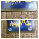 Mr. Mime GX 025/066 Double Rare Champion Road Pokemon Japanese Holo LP - CF2206 - Photo 6
