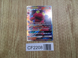 Magcargo GX 012/060 Double Rare Thunderclap Spark Pokemon Holo LP - CF2208 - Photo 1