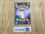 Magcargo GX 012/060 Double Rare Thunderclap Spark Pokemon Holo LP - CF2208 - Photo 2