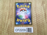Zeraora GX 033/060 Double Rare Thunderclap Spark Pokemon Holo LP - CF2209 - Photo 2