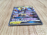 Zeraora GX 033/060 Double Rare Thunderclap Spark Pokemon Holo LP - CF2209 - Photo 3