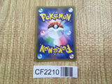 Virizion GX 006/060 Double Rare Thunderclap Spark Pokemon Holo LP - CF2210 - Photo 2