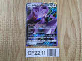 Genesect GX 041/060 Double Rare Thunderclap Spark Pokemon Holo LP - CF2211 - Photo 1