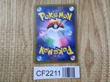 Genesect GX 041/060 Double Rare Thunderclap Spark Pokemon Holo LP - CF2211 - Photo 2