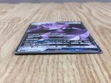 Genesect GX 041/060 Double Rare Thunderclap Spark Pokemon Holo LP - CF2211 - Photo 3