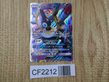 Sigilyph GX 018/050 Double Rare Fairy Rise Pokemon Holo Lightly Played - CF2212 - Photo 1