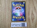 Sigilyph GX 018/050 Double Rare Fairy Rise Pokemon Holo Lightly Played - CF2212 - Photo 2