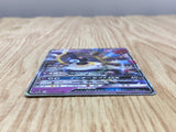 Sigilyph GX 018/050 Double Rare Fairy Rise Pokemon Holo Lightly Played - CF2212 - Photo 3