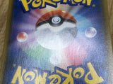 Sigilyph GX 018/050 Double Rare Fairy Rise Pokemon Holo Lightly Played - CF2212 - Photo 4
