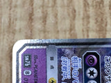 Sigilyph GX 018/050 Double Rare Fairy Rise Pokemon Holo Lightly Played - CF2212 - Photo 6
