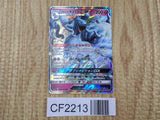 Alolan Ninetales GX 025/050 Double Rare Fairy Rise Pokemon Holo LP - CF2213 - Photo 1