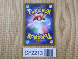 Alolan Ninetales GX 025/050 Double Rare Fairy Rise Pokemon Holo LP - CF2213 - Photo 2