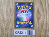 Cobalion GX 041/052 Double Rare Dark Order Pokemon Holo Lightly Played - CF2214 - Photo 2