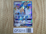 Cobalion GX 041/052 Double Rare Dark Order Pokemon Holo Lightly Played - CF2215 - Photo 1