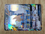 Cobalion GX 041/052 Double Rare Dark Order Pokemon Holo Lightly Played - CF2215 - Photo 5