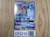 Cobalion GX 041/052 Double Rare Dark Order Pokemon Holo Lightly Played - CF2216 - Photo 1