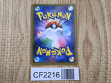 Cobalion GX 041/052 Double Rare Dark Order Pokemon Holo Lightly Played - CF2216 - Photo 2