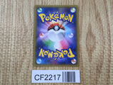 Hoopa GX 031/052 Double Rare Dark Order Pokemon Holo Lightly Played - CF2217 - Photo 2