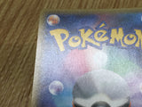 Hoopa GX 031/052 Double Rare Dark Order Pokemon Holo Lightly Played - CF2217 - Photo 5