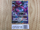 Hoopa GX 031/052 Double Rare Dark Order Pokemon Holo Lightly Played - CF2218 - Photo 1