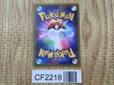 Hoopa GX 031/052 Double Rare Dark Order Pokemon Holo Lightly Played - CF2218 - Photo 2