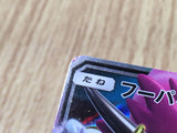 Hoopa GX 031/052 Double Rare Dark Order Pokemon Holo Lightly Played - CF2218 - Photo 4