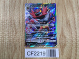 Incineroar GX 032/052 Double Rare Dark Order Pokemon Japanese Holo LP - CF2219 - Photo 1