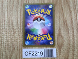 Incineroar GX 032/052 Double Rare Dark Order Pokemon Japanese Holo LP - CF2219 - Photo 2