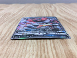 Incineroar GX 032/052 Double Rare Dark Order Pokemon Japanese Holo LP - CF2219 - Photo 3