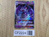 Naganadel GX 052/150 Double Rare GX Ultra Shiny Pokemon Holo LP - CF2224 - Photo 1