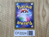 Naganadel GX 052/150 Double Rare GX Ultra Shiny Pokemon Holo LP - CF2224 - Photo 2