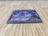 Naganadel GX 052/150 Double Rare GX Ultra Shiny Pokemon Holo LP - CF2224 - Photo 3