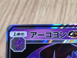 Naganadel GX 052/150 Double Rare GX Ultra Shiny Pokemon Holo LP - CF2224 - Photo 4